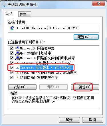 傲游2使用技巧及主页被挟持解决方法