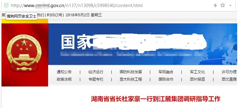黑马校对软件安装使用技巧