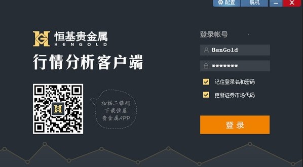 恒基贵金属安装教程