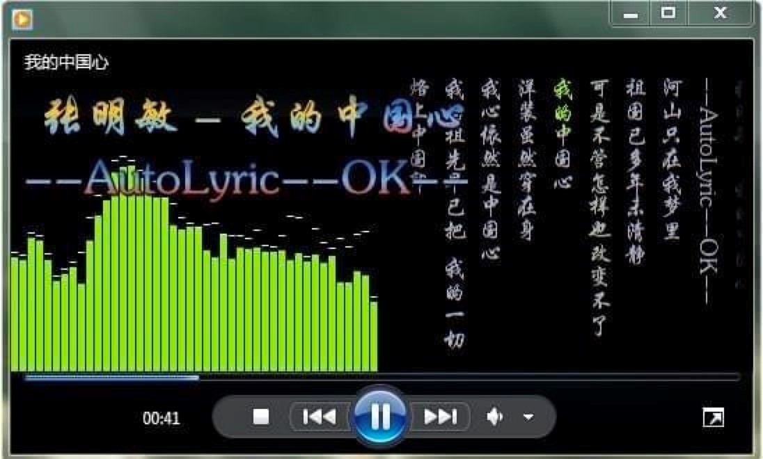 Autolyrics可道歌词的常见使用问题及解决方案