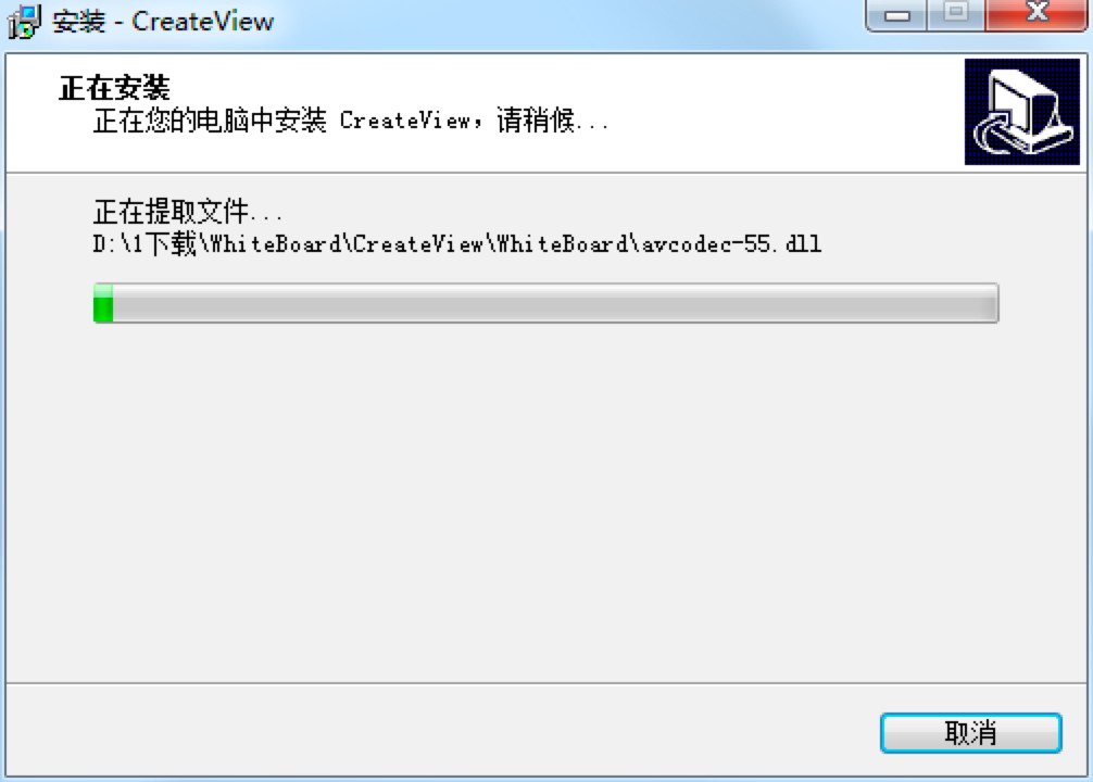Microsoft Whiteboard微软白板的详细安装教程