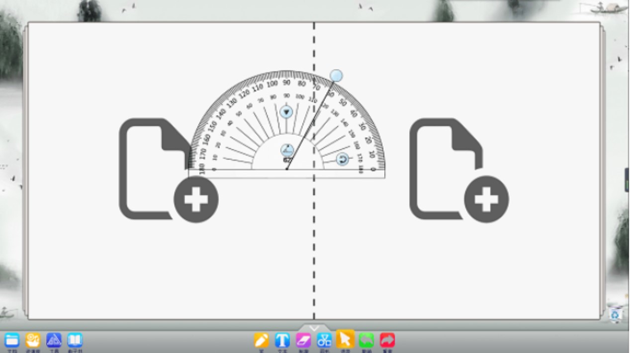 Whiteboard白板软件的详细功能介绍