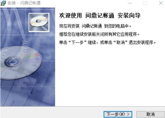 迅雷问鼎记账软件功能介绍