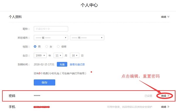 赛博加速器官方版安装使用技巧