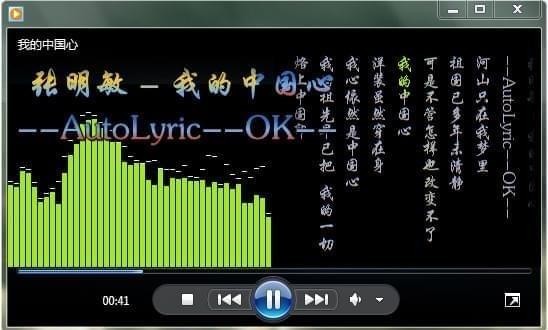 autolyrics（可道歌词）功能介绍