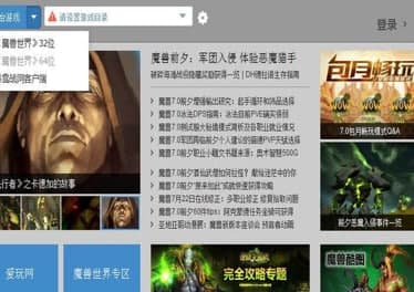 怎么使用网易有爱