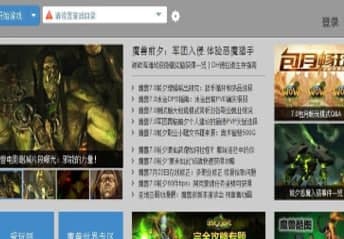 怎么使用网易有爱