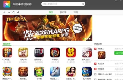 米柚模拟器常见疑问解答