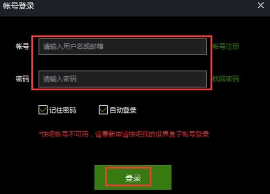 火线精英刷枪软件简介和特色介绍