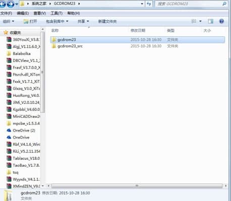 dvd驱动器下载教程及特色详解