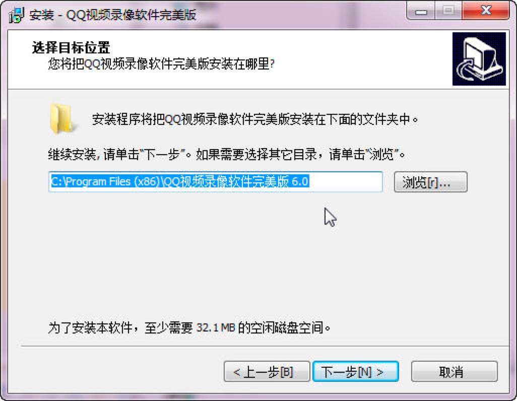 QQ视频录像软件最新版功能介绍及安装教程