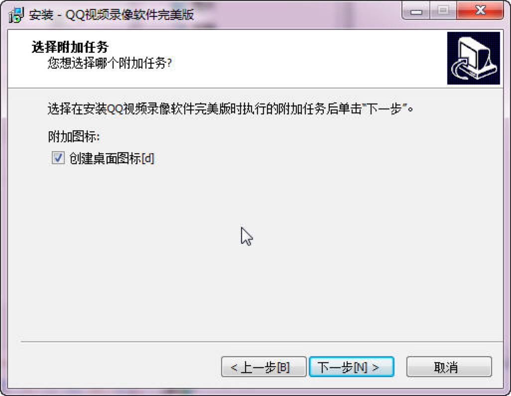 QQ视频录像软件最新版功能介绍及安装教程