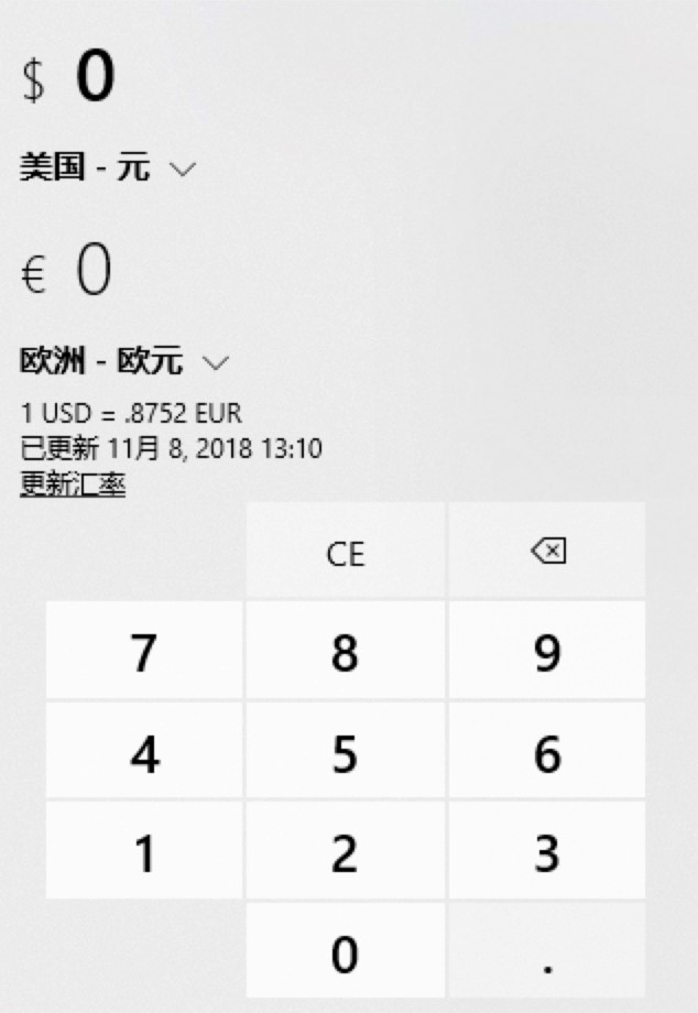 Windows 10计算器的功能介绍及基础使用教程