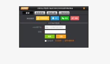 造梦西游3修改器官方下载