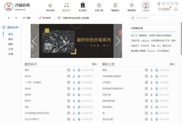 验机软件常见疑问解答和安装教程