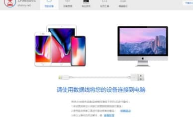 验机软件常见疑问解答和安装教程