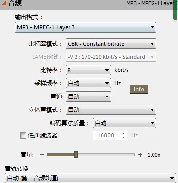 PazeraMP4toMP3功能特点使用教学