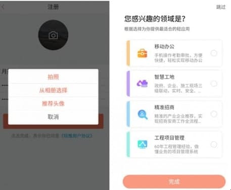 轻推常见疑问解答和软件说明