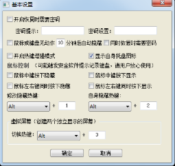 老板键下载介绍