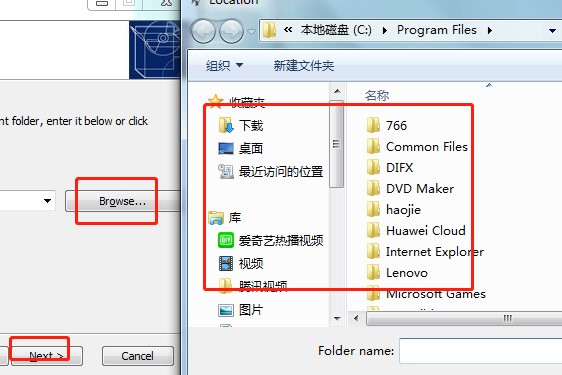 RT Se7en Lite有什么用？如何安装？