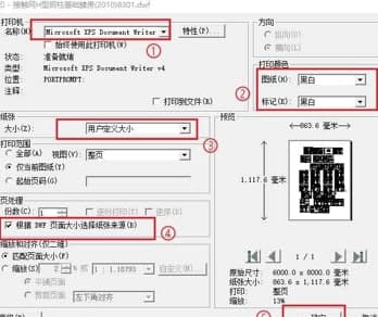dwf转换dwg使用方法及软件介绍