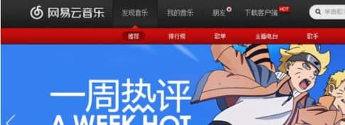 点歌姬使用教程和软件介绍