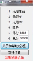 第九夜血色终结修改器下载使用帮助