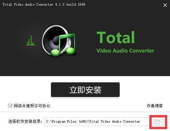 Total Video Audio Converter有什么用？如何安装到电脑