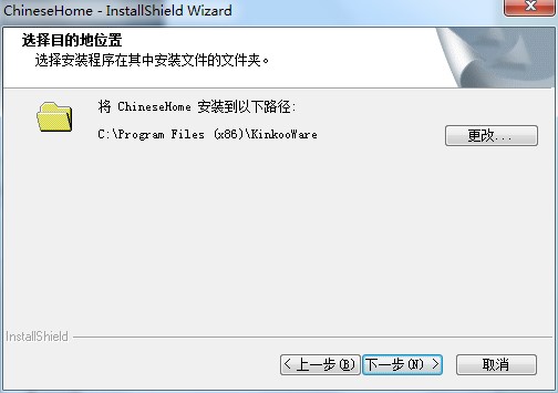 晴窗中文大侠功能特点和安装教学