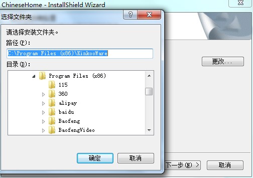 晴窗中文大侠功能特点和安装教学