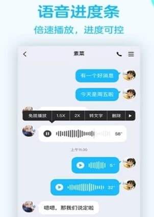 qq免密码万能登陆器安装教程介绍
