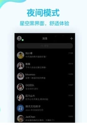 qq免密码万能登陆器安装教程介绍