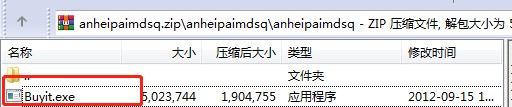 暗黑破坏神3D3拍卖定时器下载使用方法