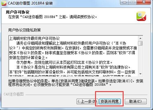 CAD迷你看图有什么用？如何进行安装？
