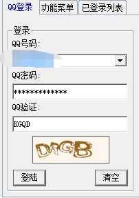 QQ好友买卖清道夫软件下载使用教学