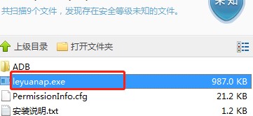 安卓网apk安装器下载使用帮助