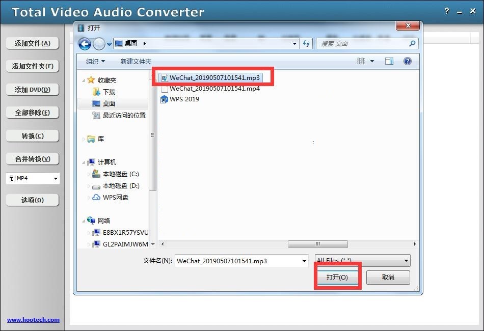 教你使用Total Video Audio Converter转换格式