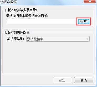 企业即时通讯软件FastMsg使用教学