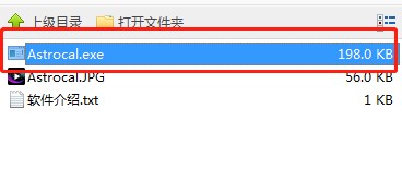 宇思计算器下载使用帮助