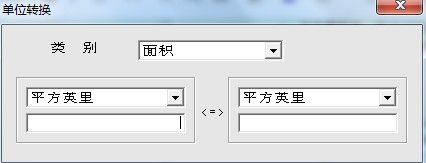 宇思计算器下载使用帮助