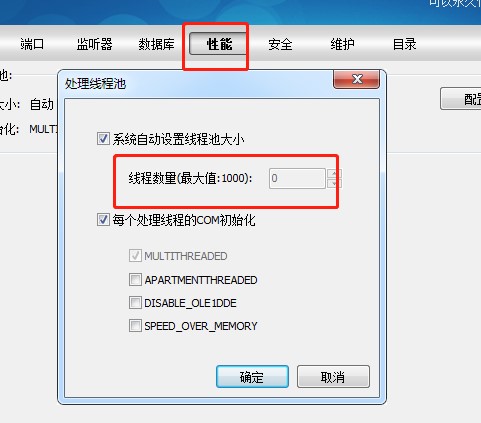 企业即时通讯软件FastMsg使用教学