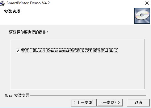 SmartPrinter（虚拟打印机）安装使用方法