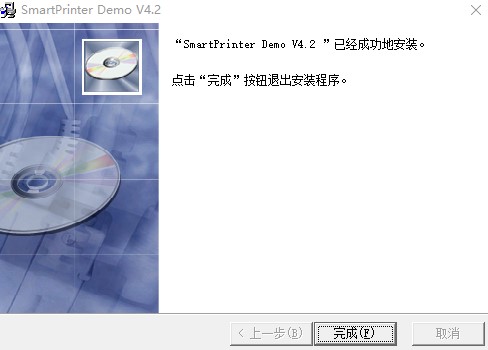 SmartPrinter（虚拟打印机）安装使用方法