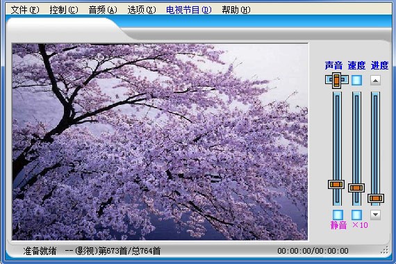 超级播放器使用方法说明