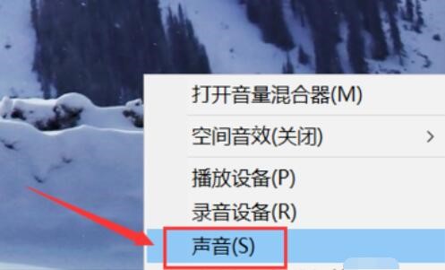 Realtek高清晰音频管理器声卡优化方法