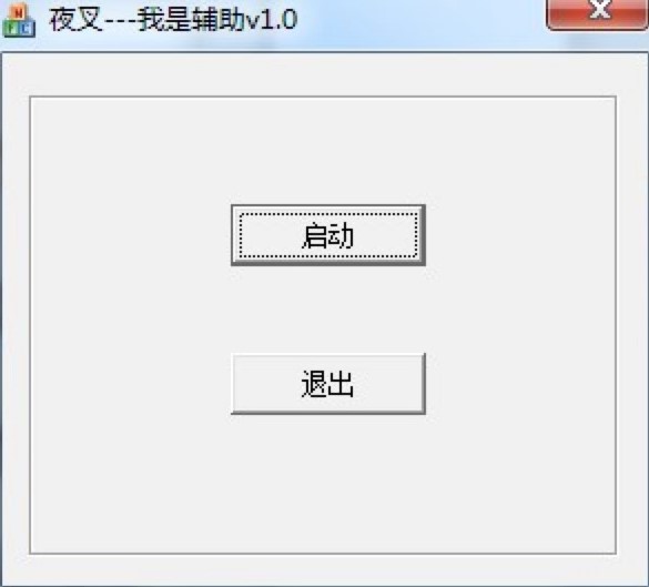 对剑vs挤房器使用介绍