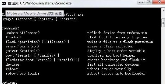 摩托罗拉手机驱动Motorola Mobile Drivers安装介绍