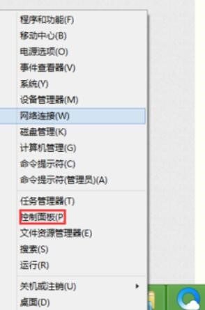Realtek高清晰音频管理器设置摇滚乐音效的方法