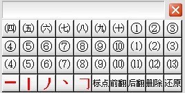 智能h3输入法下载使用介绍