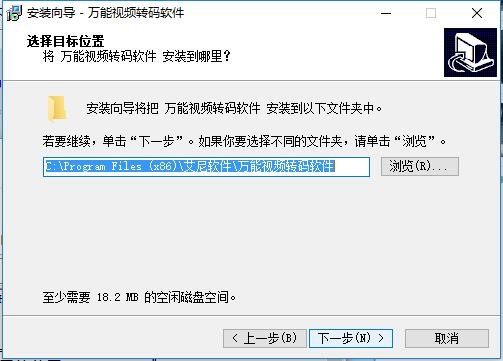 转码软件（万能视频转码软件）安装使用教程